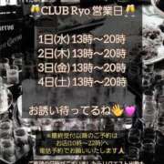 ヒメ日記 2025/09/28 19:26 投稿 りょう 御奉仕関係 -淑女の秘め事-
