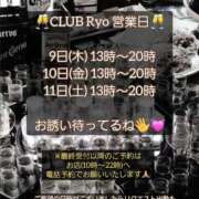 ヒメ日記 2025/10/04 20:15 投稿 りょう 御奉仕関係 -淑女の秘め事-