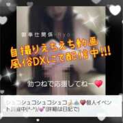 ヒメ日記 2025/10/06 03:46 投稿 りょう 御奉仕関係 -淑女の秘め事-