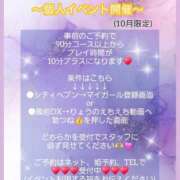 ヒメ日記 2025/10/11 13:02 投稿 りょう 御奉仕関係 -淑女の秘め事-