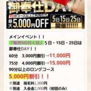 ヒメ日記 2025/10/15 16:16 投稿 りょう 御奉仕関係 -淑女の秘め事-