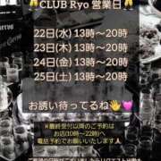 ヒメ日記 2025/10/17 14:20 投稿 りょう 御奉仕関係 -淑女の秘め事-