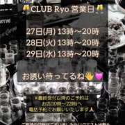 ヒメ日記 2025/10/24 16:28 投稿 りょう 御奉仕関係 -淑女の秘め事-