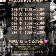 ヒメ日記 2025/11/01 00:25 投稿 りょう 御奉仕関係 -淑女の秘め事-