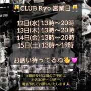 ヒメ日記 2025/11/11 23:09 投稿 りょう 御奉仕関係 -淑女の秘め事-