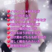 ヒメ日記 2025/11/14 00:15 投稿 りょう 御奉仕関係 -淑女の秘め事-