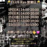 ヒメ日記 2025/11/16 11:28 投稿 りょう 御奉仕関係 -淑女の秘め事-