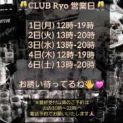 ヒメ日記 2025/11/29 15:37 投稿 りょう 御奉仕関係 -淑女の秘め事-