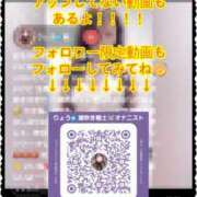 ヒメ日記 2025/12/04 15:19 投稿 りょう 御奉仕関係 -淑女の秘め事-