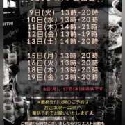 ヒメ日記 2025/12/07 15:30 投稿 りょう 御奉仕関係 -淑女の秘め事-