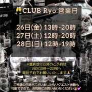 ヒメ日記 2025/12/23 12:02 投稿 りょう 御奉仕関係 -淑女の秘め事-