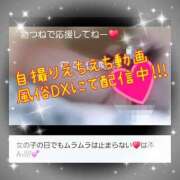 ヒメ日記 2025/12/24 00:19 投稿 りょう 御奉仕関係 -淑女の秘め事-
