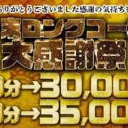 ヒメ日記 2025/12/24 13:39 投稿 りょう 御奉仕関係 -淑女の秘め事-