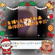 ヒメ日記 2025/12/25 14:24 投稿 りょう 御奉仕関係 -淑女の秘め事-