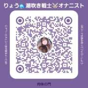 ヒメ日記 2026/01/09 14:47 投稿 りょう 御奉仕関係 -淑女の秘め事-