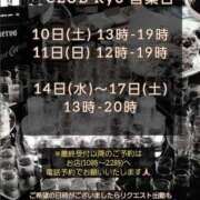 ヒメ日記 2026/01/09 17:16 投稿 りょう 御奉仕関係 -淑女の秘め事-