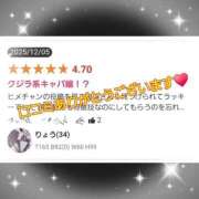 ヒメ日記 2026/01/10 13:43 投稿 りょう 御奉仕関係 -淑女の秘め事-