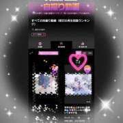 ヒメ日記 2026/01/13 22:12 投稿 りょう 御奉仕関係 -淑女の秘め事-