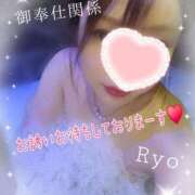 りょう ♡♡♡開店♡♡♡ 御奉仕関係 -淑女の秘め事-