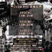 ヒメ日記 2026/01/24 18:42 投稿 りょう 御奉仕関係 -淑女の秘め事-
