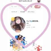 ヒメ日記 2026/01/25 20:09 投稿 りょう 御奉仕関係 -淑女の秘め事-