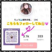 ヒメ日記 2026/01/25 20:11 投稿 りょう 御奉仕関係 -淑女の秘め事-