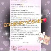 ヒメ日記 2026/01/27 02:37 投稿 りょう 御奉仕関係 -淑女の秘め事-