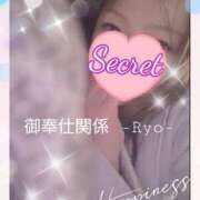 ヒメ日記 2026/01/28 17:12 投稿 りょう 御奉仕関係 -淑女の秘め事-