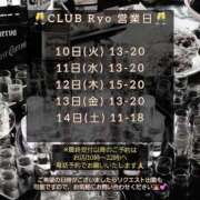 ヒメ日記 2026/02/09 13:26 投稿 りょう 御奉仕関係 -淑女の秘め事-