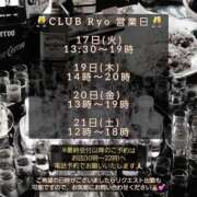 ヒメ日記 2026/02/15 14:26 投稿 りょう 御奉仕関係 -淑女の秘め事-