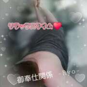 ヒメ日記 2026/04/05 15:23 投稿 りょう 御奉仕関係 -淑女の秘め事-