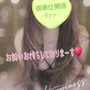 ヒメ日記 2026/05/14 12:09 投稿 りょう 御奉仕関係 -淑女の秘め事-