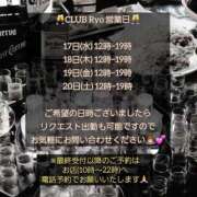 ヒメ日記 2026/06/15 10:01 投稿 りょう 御奉仕関係 -淑女の秘め事-
