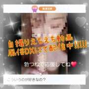 ヒメ日記 2026/10/10 02:58 投稿 りょう 御奉仕関係 -淑女の秘め事-