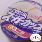 ヒメ日記 2025/05/30 20:20 投稿 はな アドミsince2002立川デリヘル&Go To FANTASY東京本店