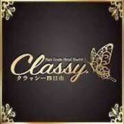 ヒメ日記 2024/11/05 02:30 投稿 新人・えりか CLASSY.四日市店