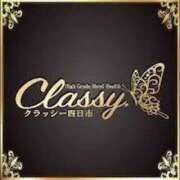 ヒメ日記 2024/11/05 03:00 投稿 新人・えりか CLASSY.四日市店