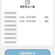 ヒメ日記 2025/04/03 21:00 投稿 まり 世界のあんぷり亭 町田店