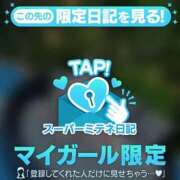 ヒメ日記 2026/05/17 12:48 投稿 あみり 全身よわよわ美少女♡ Office Love　町田店（Loveグループ）