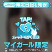 ヒメ日記 2026/05/19 12:44 投稿 あみり 全身よわよわ美少女♡ Office Love　町田店（Loveグループ）