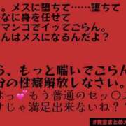 ヒメ日記 2025/11/21 13:30 投稿 えりなchan Club-Embassy