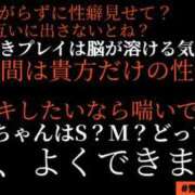 ヒメ日記 2025/11/23 01:42 投稿 えりなchan Club-Embassy