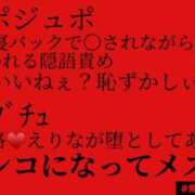 ヒメ日記 2025/11/27 01:14 投稿 えりなchan Club-Embassy