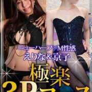 ヒメ日記 2026/08/24 23:31 投稿 えりなchan Club-Embassy