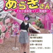 ヒメ日記 2024/12/09 21:02 投稿 内勤あらき 晴れんち