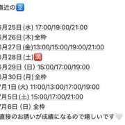 ヒメ日記 2025/06/23 19:13 投稿 いと ムーランルージュ