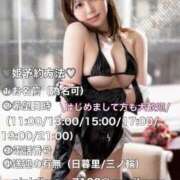 ヒメ日記 2026/02/09 10:35 投稿 いと ムーランルージュ