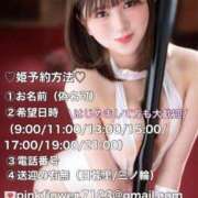 ヒメ日記 2026/02/13 10:35 投稿 いと ムーランルージュ