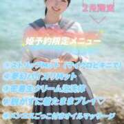 ヒメ日記 2026/02/27 10:27 投稿 いと ムーランルージュ