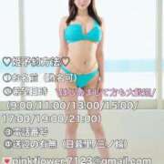 ヒメ日記 2026/03/13 10:34 投稿 いと ムーランルージュ